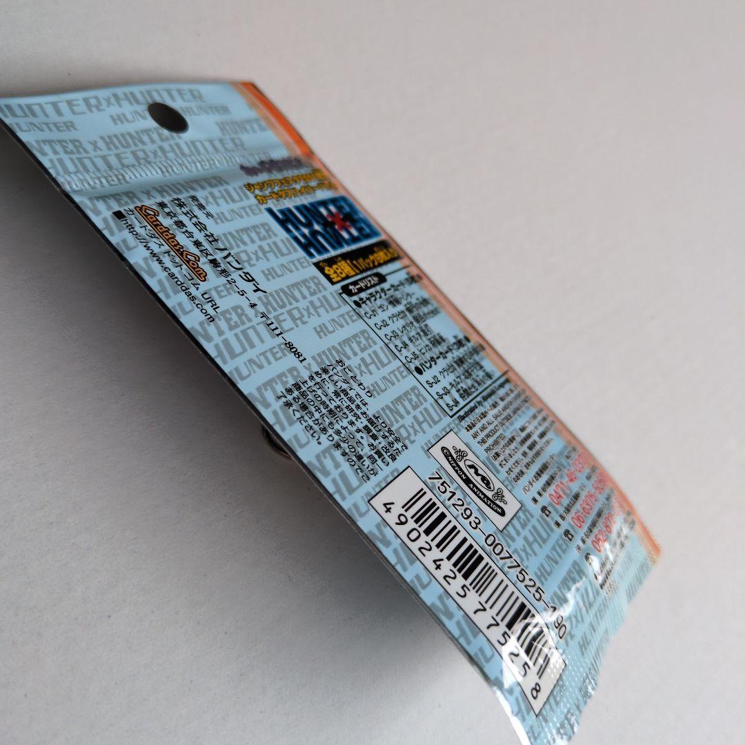 HUNTER x HUNTER ジャンプフェスタ2001 リミテッドパック - メルカリ