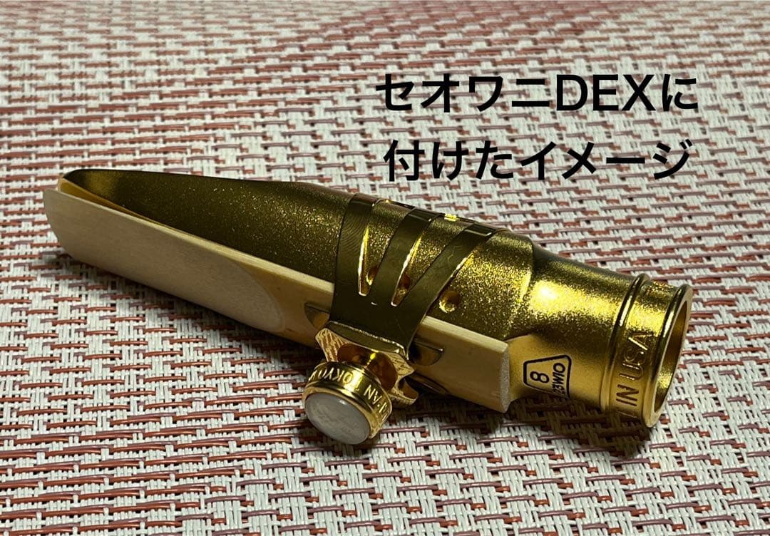 テナーサックス リガチャー【ウッドストーンCLASSIC】金メッキ メタル