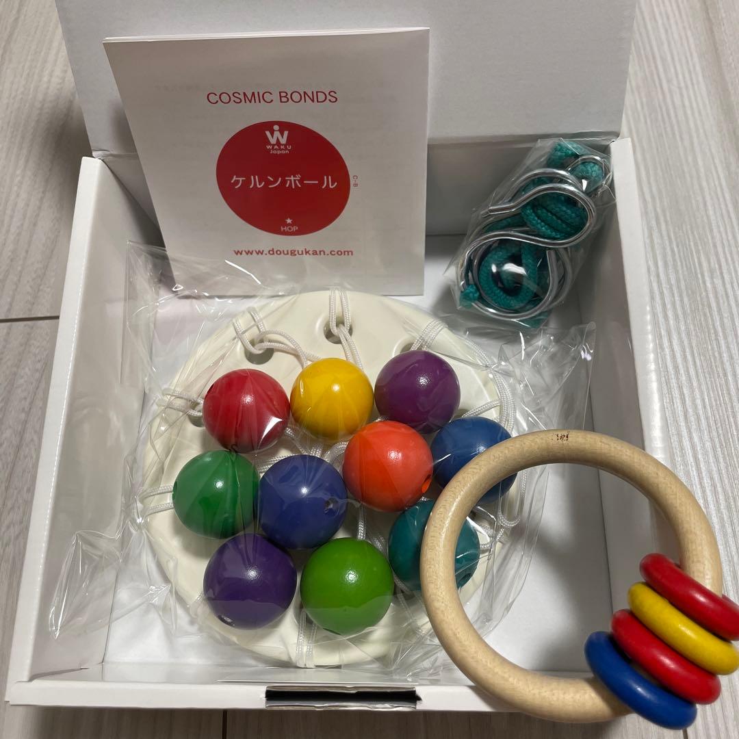 最終値下げ】新品 ケルンボール(吊り下げ用紐、リングリィリング付き