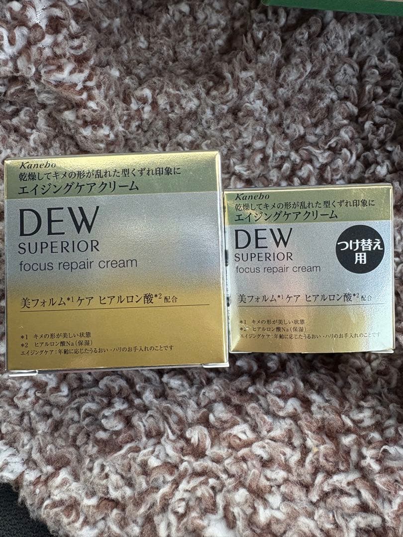 DEWスペリア フォーカスリペアクリーム 新品未使用 2個セット