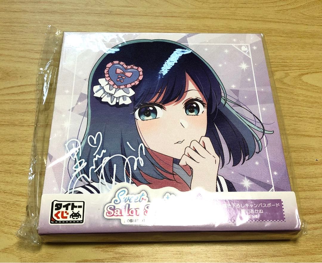 ♡推しの子 C賞 描き下ろしキャンバスボード 黒川あかね♡ - メルカリ