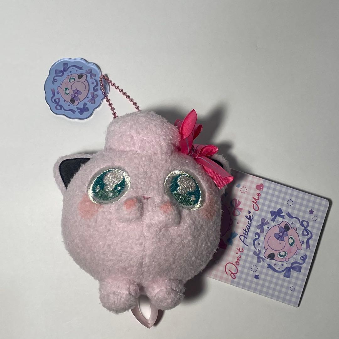 ポケモンセンター Don't Attack Me マスコット プリン - メルカリ