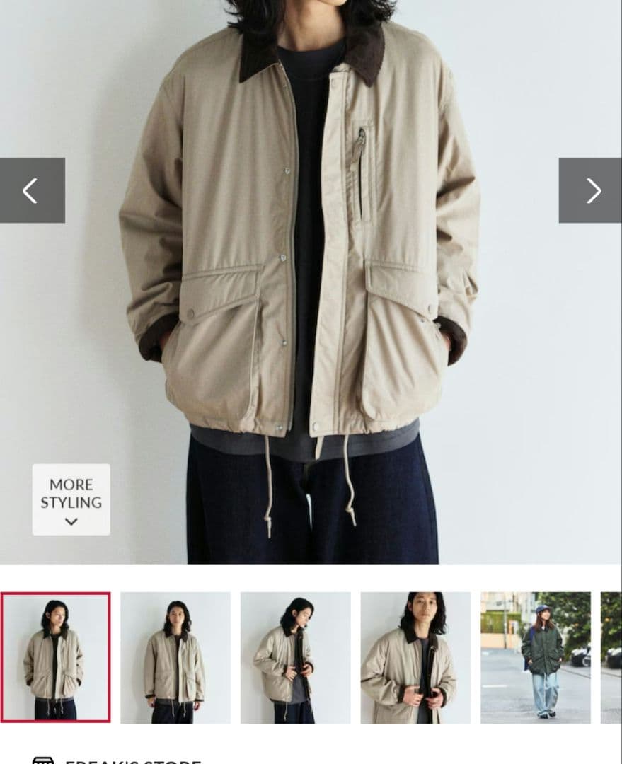 フリークスストア　 襟コーデュロイ切り替え コットンナイロンブルゾン