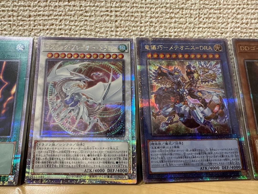 遊戯王 25th クオシクまとめ売り - メルカリ