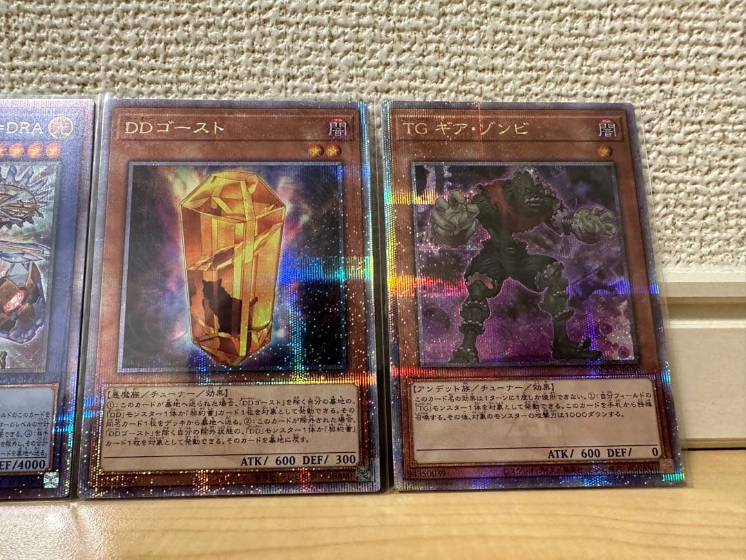 遊戯王 25th クオシクまとめ売り - メルカリ