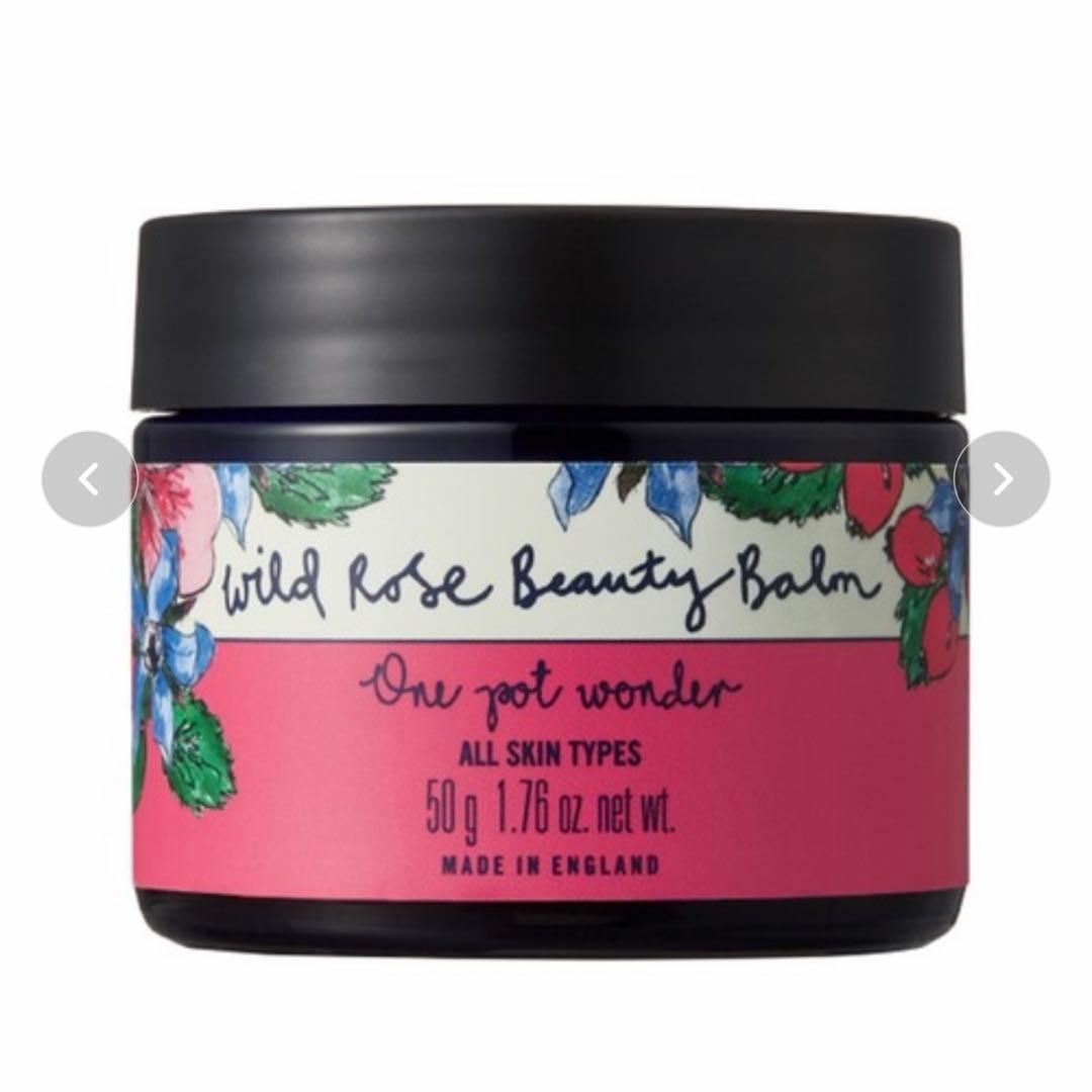 ニールズヤードレメディーズ　ワイルドローズ ビューティバーム 50g