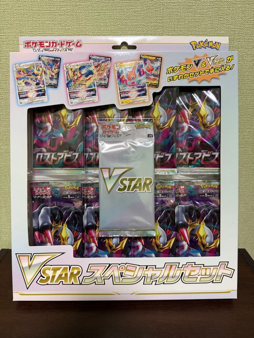 新品未開封 ポケモンカードゲーム ロストアビス VSTARスペシャルセット