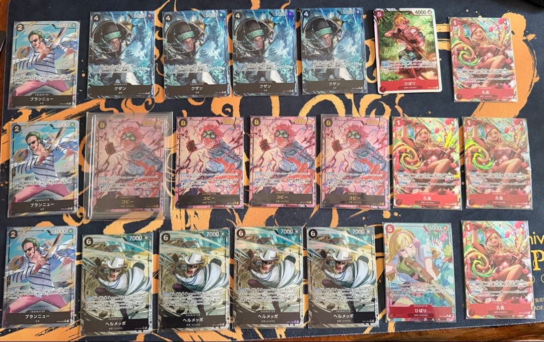 ワンピース カードゲーム コビー　パーツ　パラレル　セット コビー パラレル フラッグシップ プロモ ワンピースカードゲーム