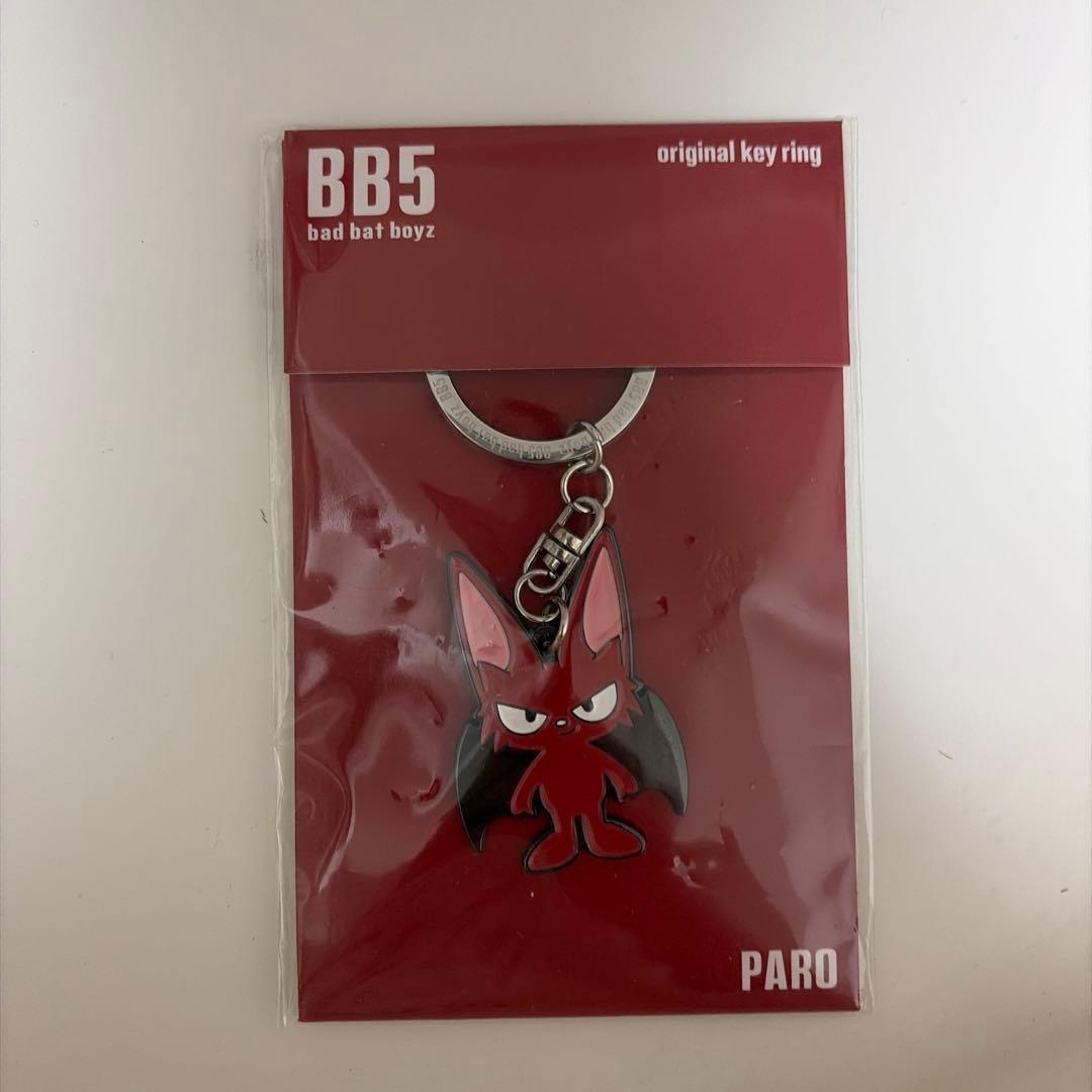 PARO パロ キーホルダー コムドット やまと - メルカリ