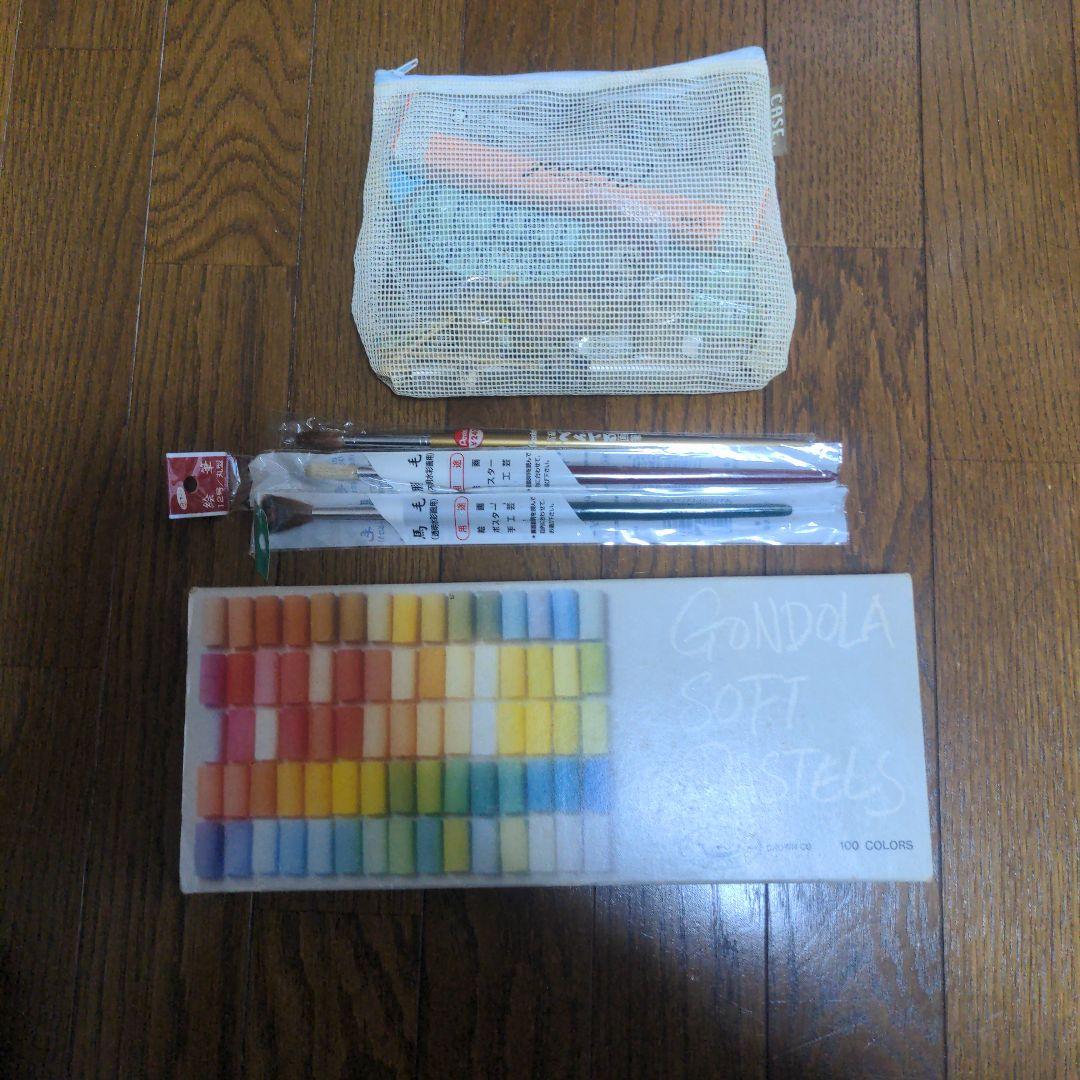 GONDOLA ソフトパステル 100色セット　筆など画材各種おまけ付き ゴンドラ ソフトパステル αシリーズ100色セット｜画材・文具雑貨の通販