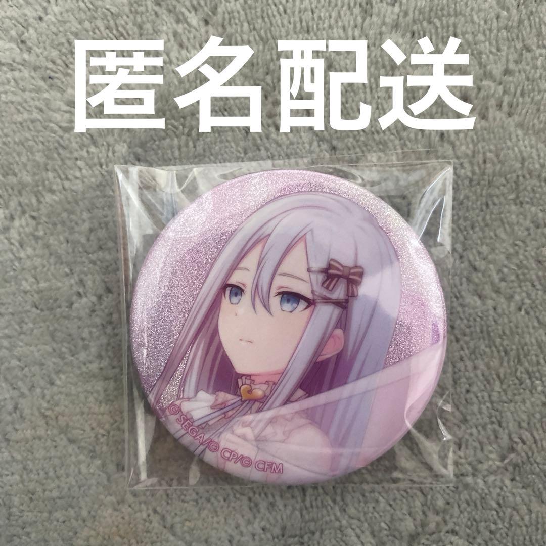 プロセカ 宵崎奏 缶バッジ グリッター缶バッジ グリ缶 6c - メルカリ