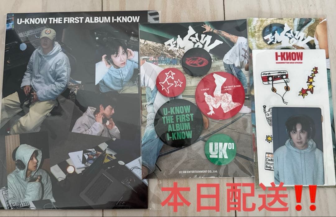 東方神起 U-KNOW 3点セット Amazon.co.jp: SM公式 東方神起 U-know フィギュア3体 : ホビー
