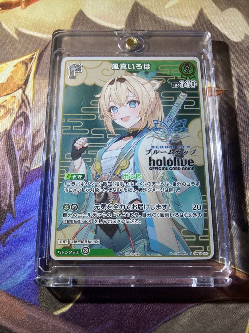 風真いろは ホロカ ブルーム プロモ - メルカリ