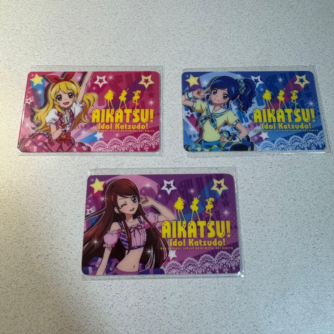 アイカツ ファン証明書 星宮いちご 霧矢あおい 紫吹蘭