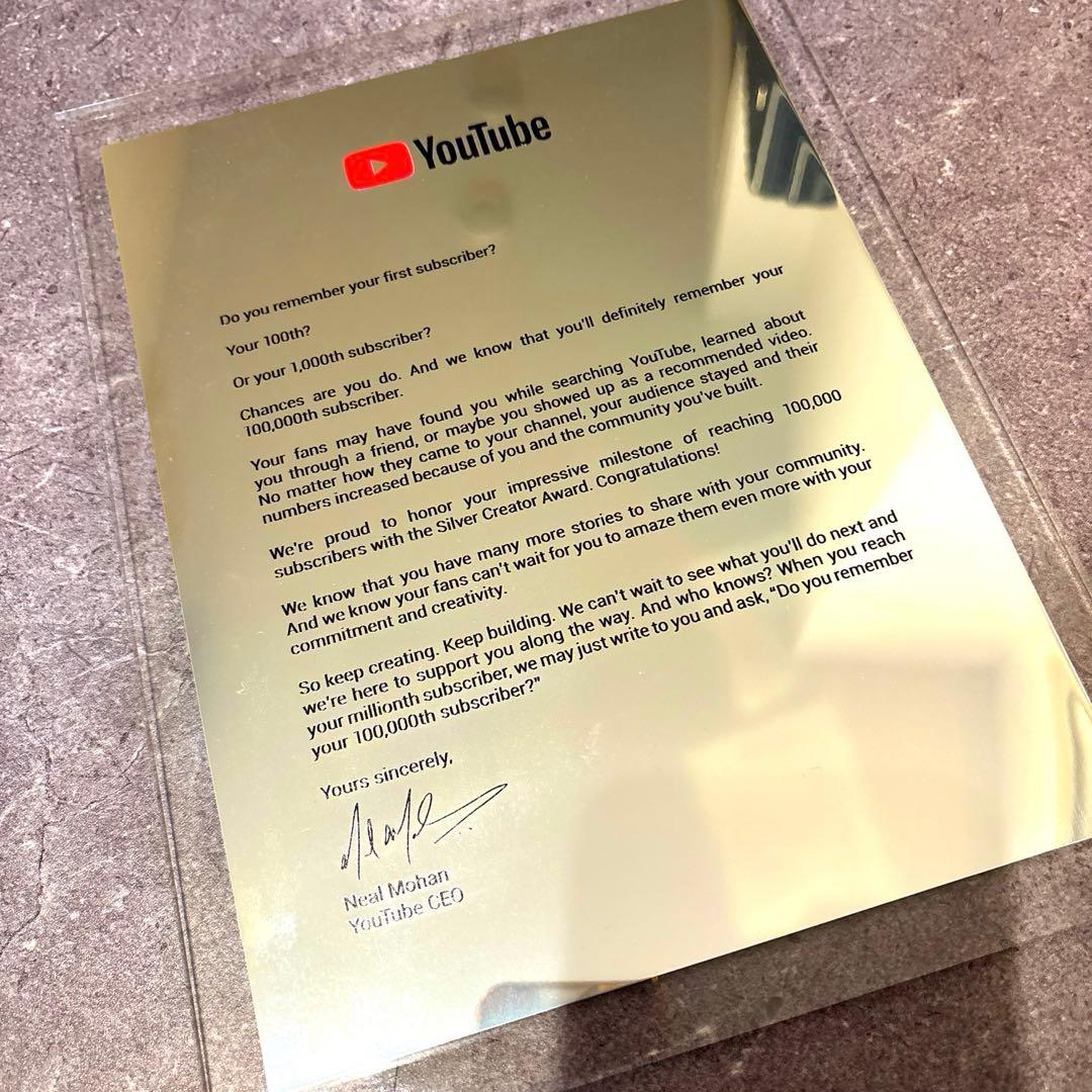 YouTube】銀の盾+銀の賞状 登録者数10万人 金の盾 銀盾 - メルカリ