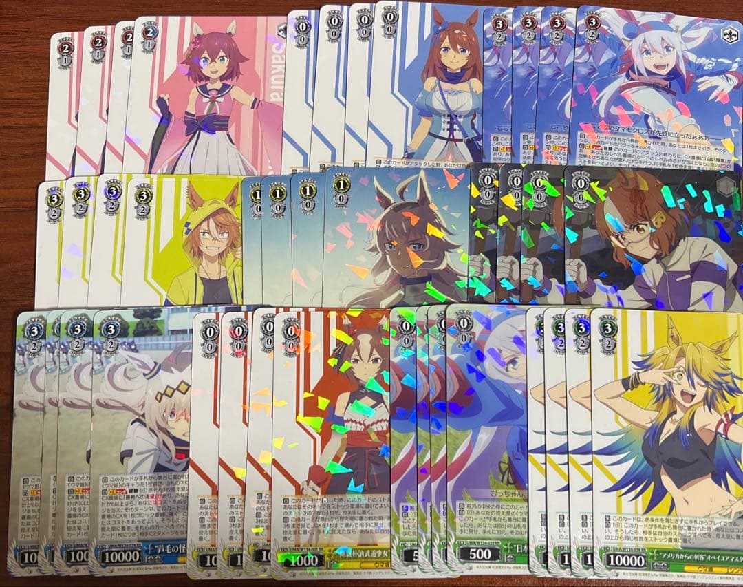 ヴァイス ウマ娘 RR以下 4コン シンデレラグレイ