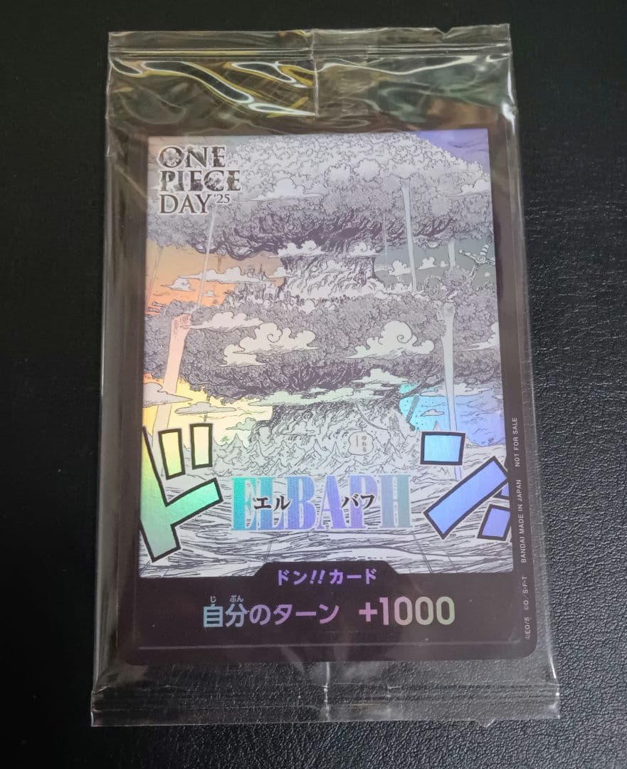 エルバフドンカード　ONEPIECE DAY