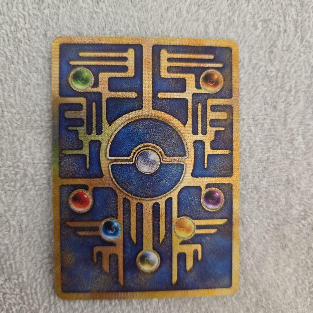 ポケモンカード 古代ミュウ初期Nintedoエラーカード1998年 - メルカリ