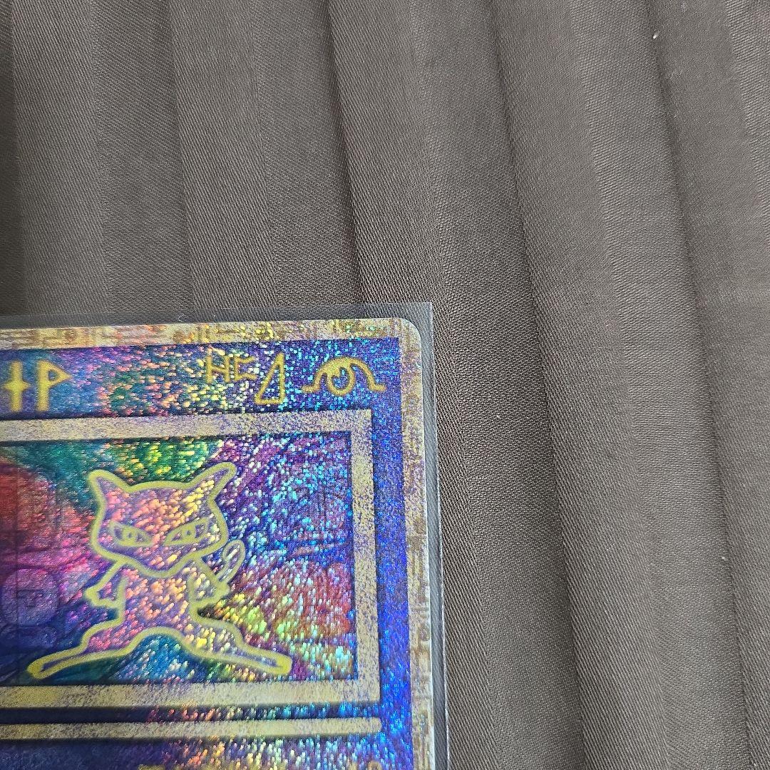 ポケモンカード 古代ミュウ初期Nintedoエラーカード1998年 - メルカリ