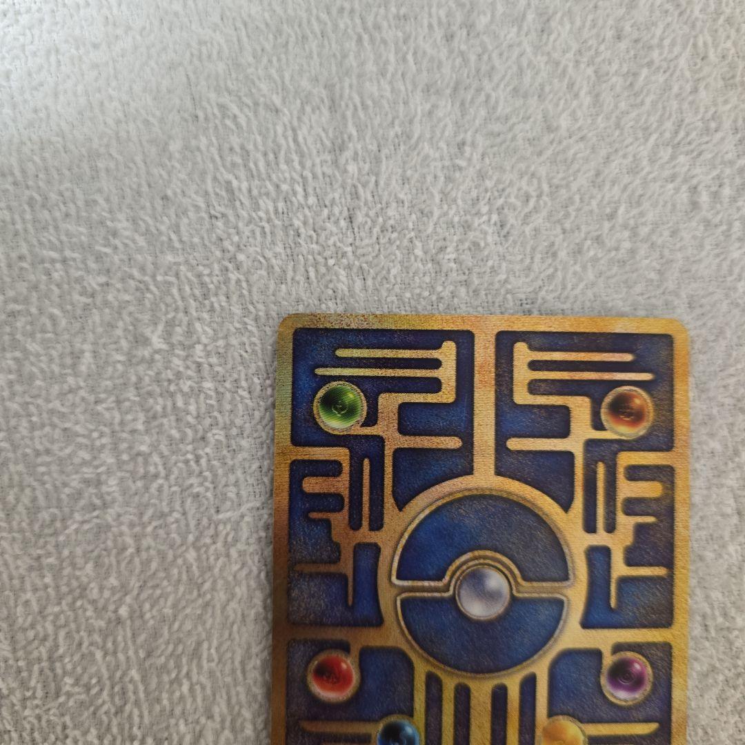 ポケモンカード 古代ミュウ初期Nintedoエラーカード1998年 - メルカリ