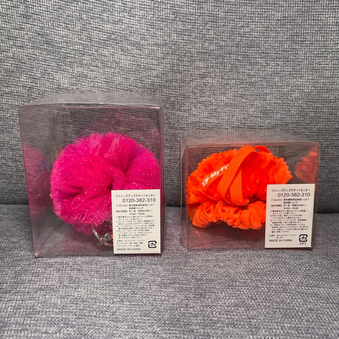 Kis-My-Ft2 キーホルダー 2点セット - メルカリ