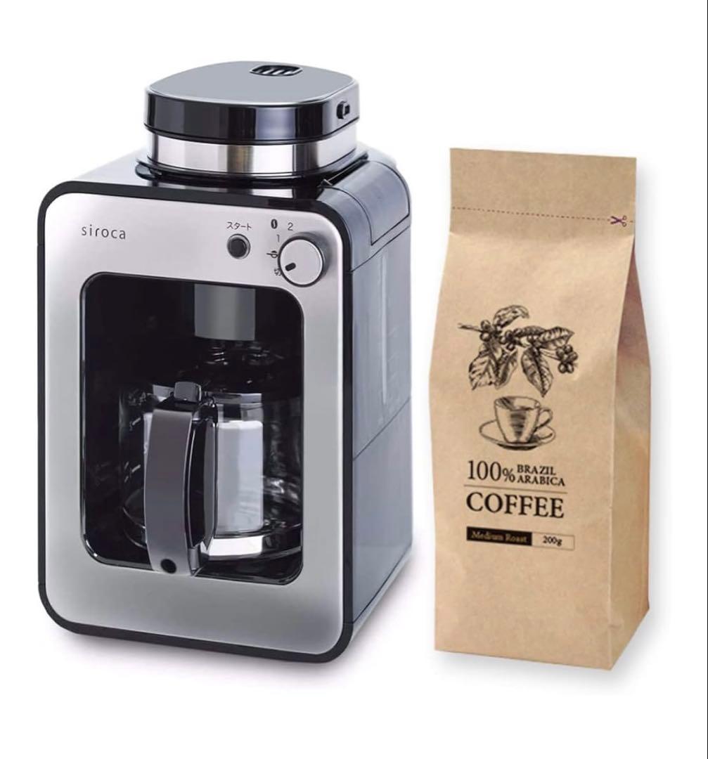 siroca 全自動コーヒーメーカー【未使用・新品】
