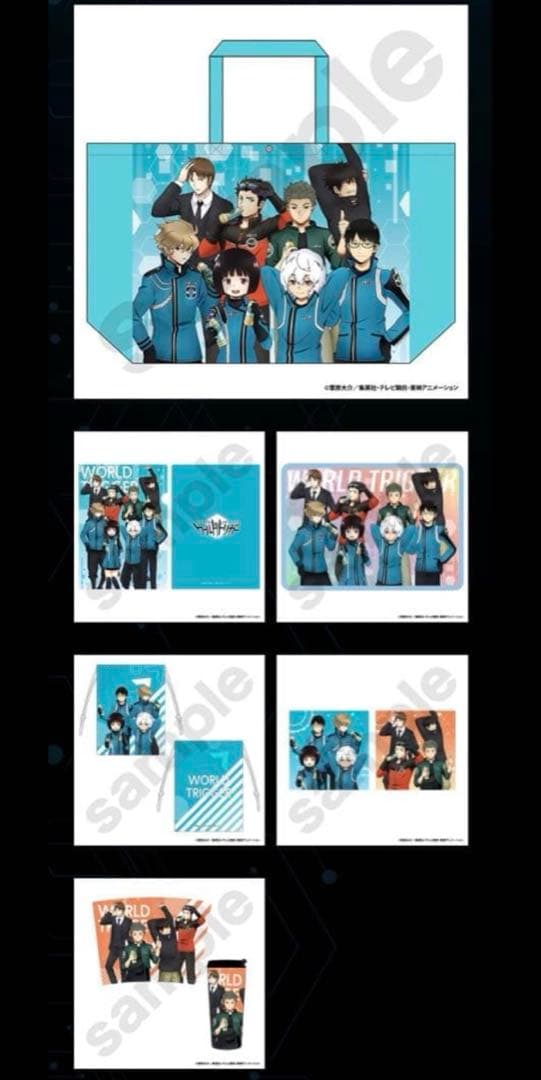 新品 ワールドトリガー ハッピーバッグ