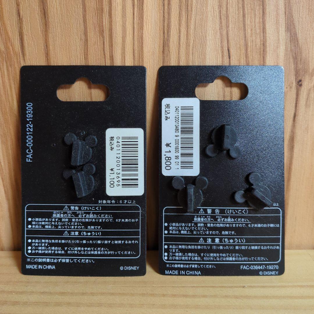 東京ディズニーリゾート ピンバッジセット - メルカリ