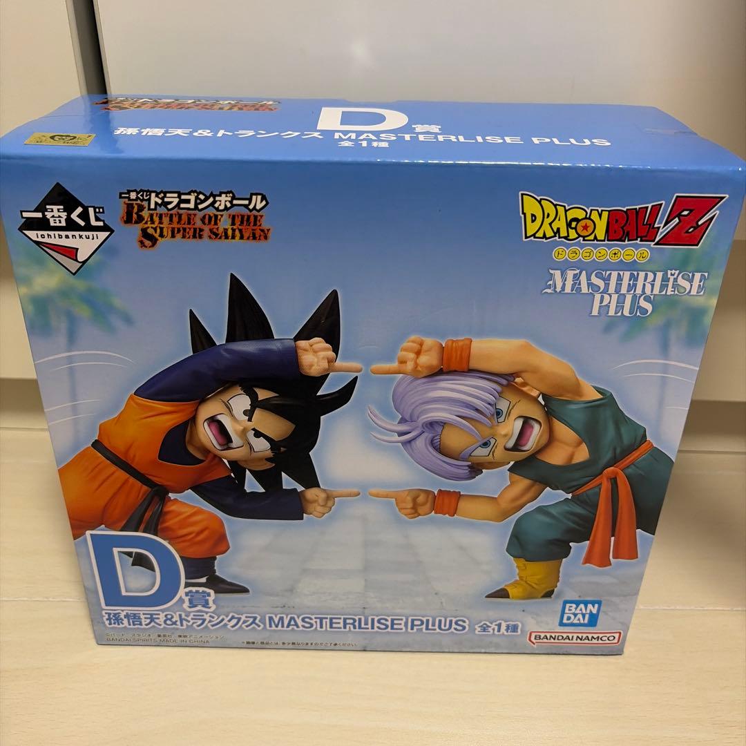 ドラゴンボール MASTERLISE PLUS 孫悟天 & トランクス