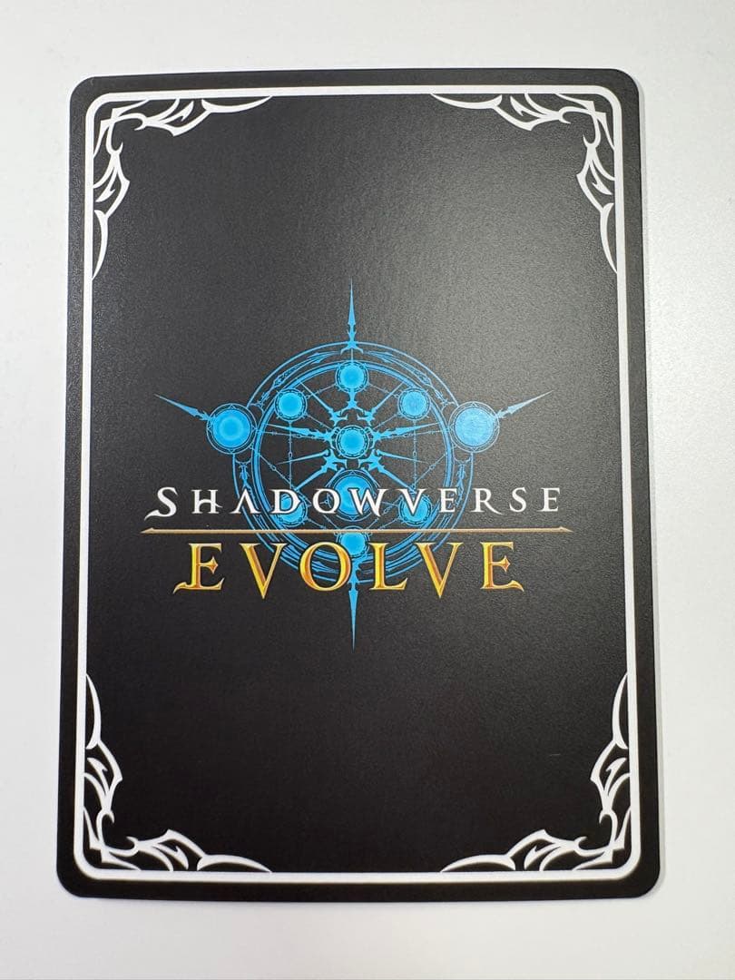 シャドバースエボルヴ 絶命の不殺・エズディア シリアルナンバー ANV