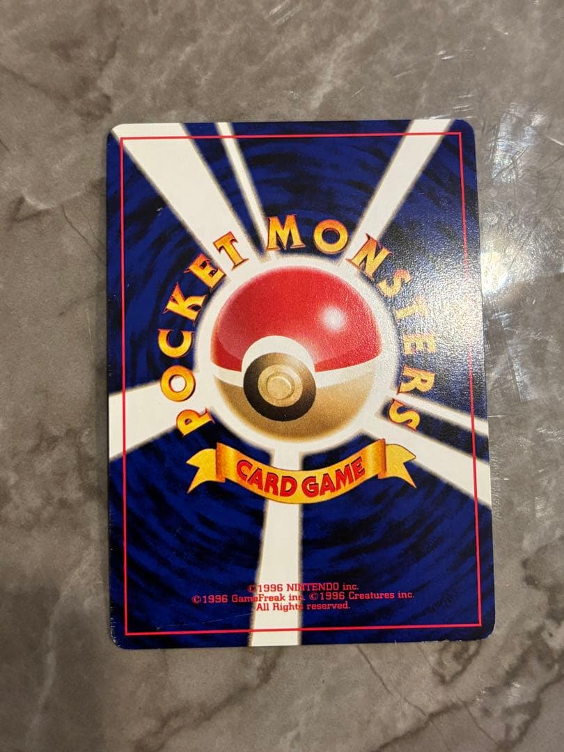 も*も様 ピチュー 旧裏 ポケカ