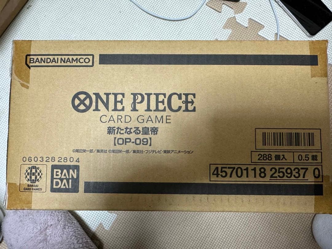 ワンピースカードゲーム OP-09 新たなる皇帝 1カートン 新品未開封 Amazon.co.jp: バンダイ (BANDAI) ONE PIECEカードゲーム ブースター