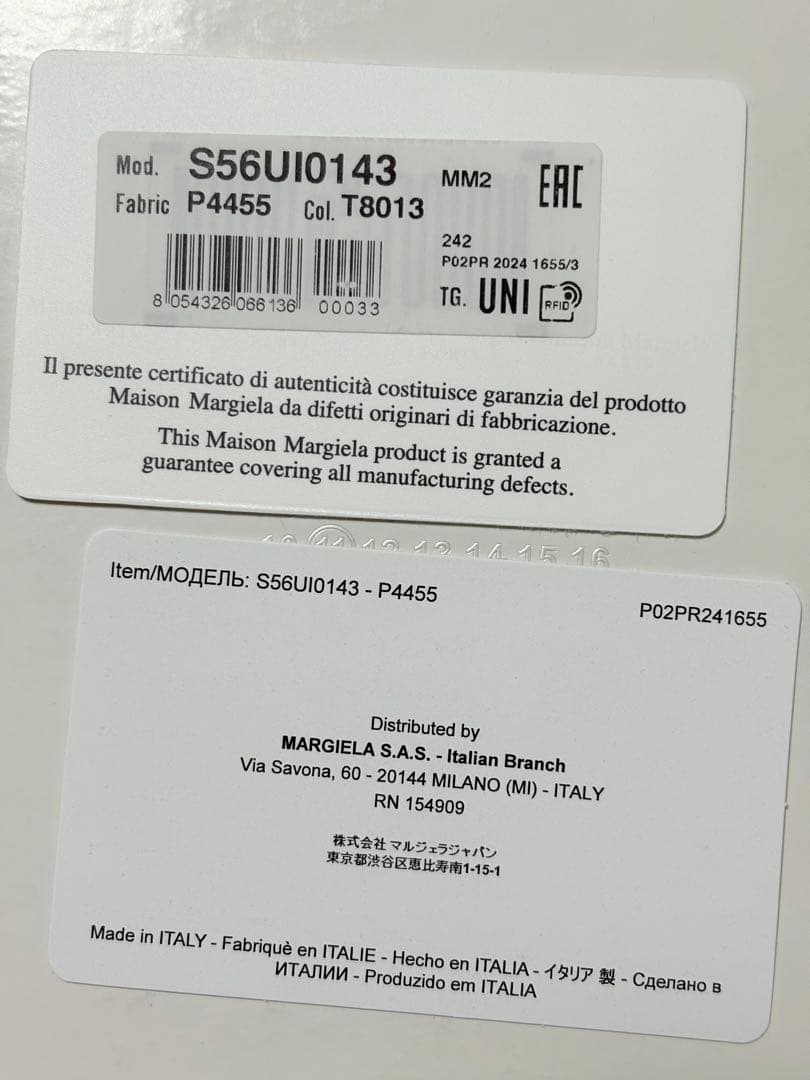 新品《 Maison Margiela 》4ステッチ フラグメントケース