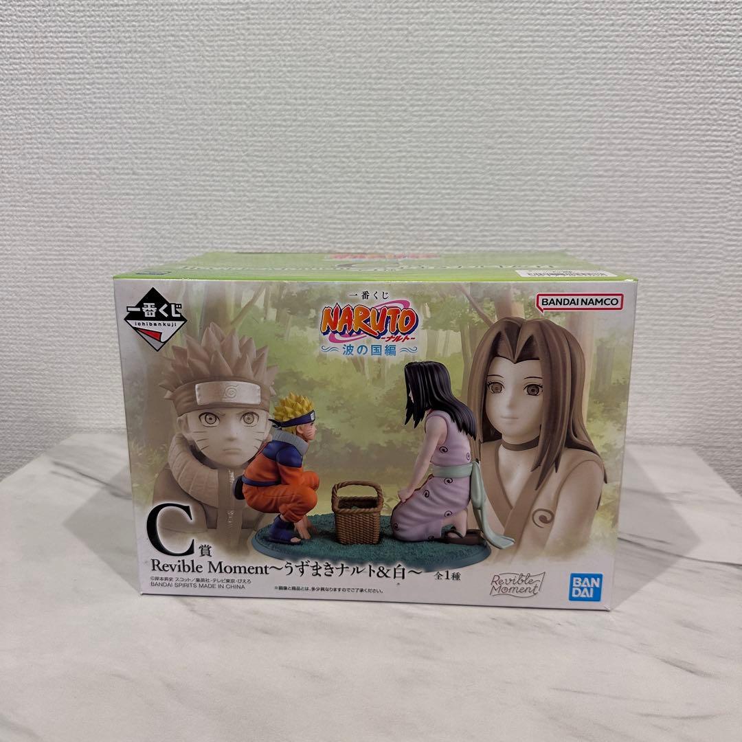 19】NARUTO 一番くじ C賞 うずまきナルト＆白 - メルカリ