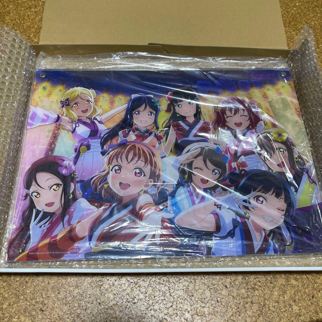 ラブライブ！サンシャイン！！プレミアム積層アートパネル 断捨離中☆
