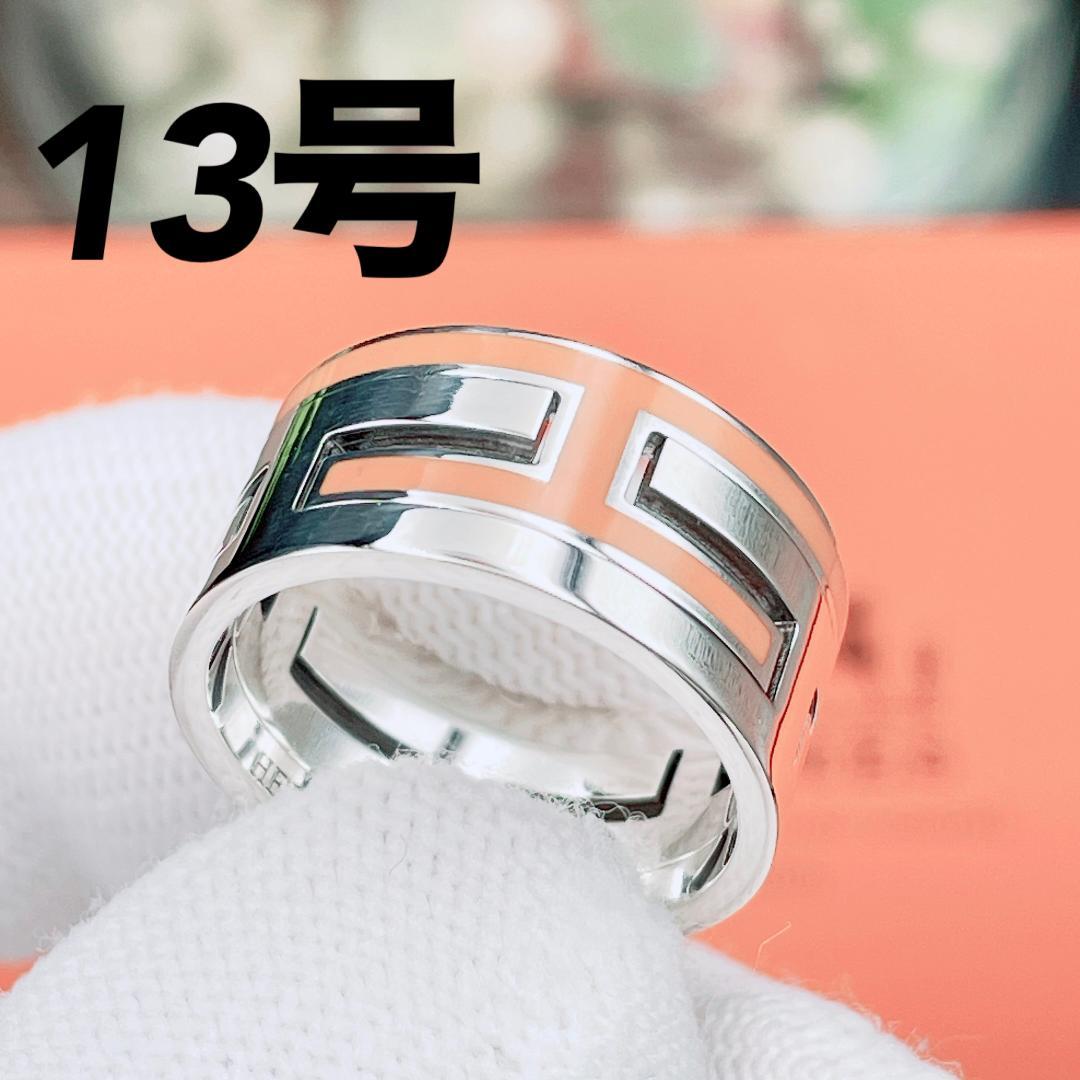 ◇エルメス◇新品仕上済 ムーヴ ムーブアッシュ リング オレンジ 13号 7.7