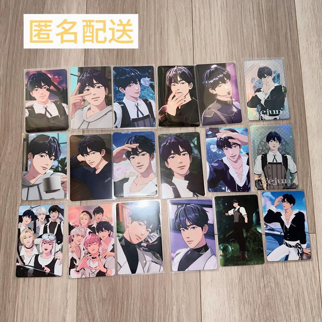 PLAVE yejun トレカ 18枚セット hmv特典