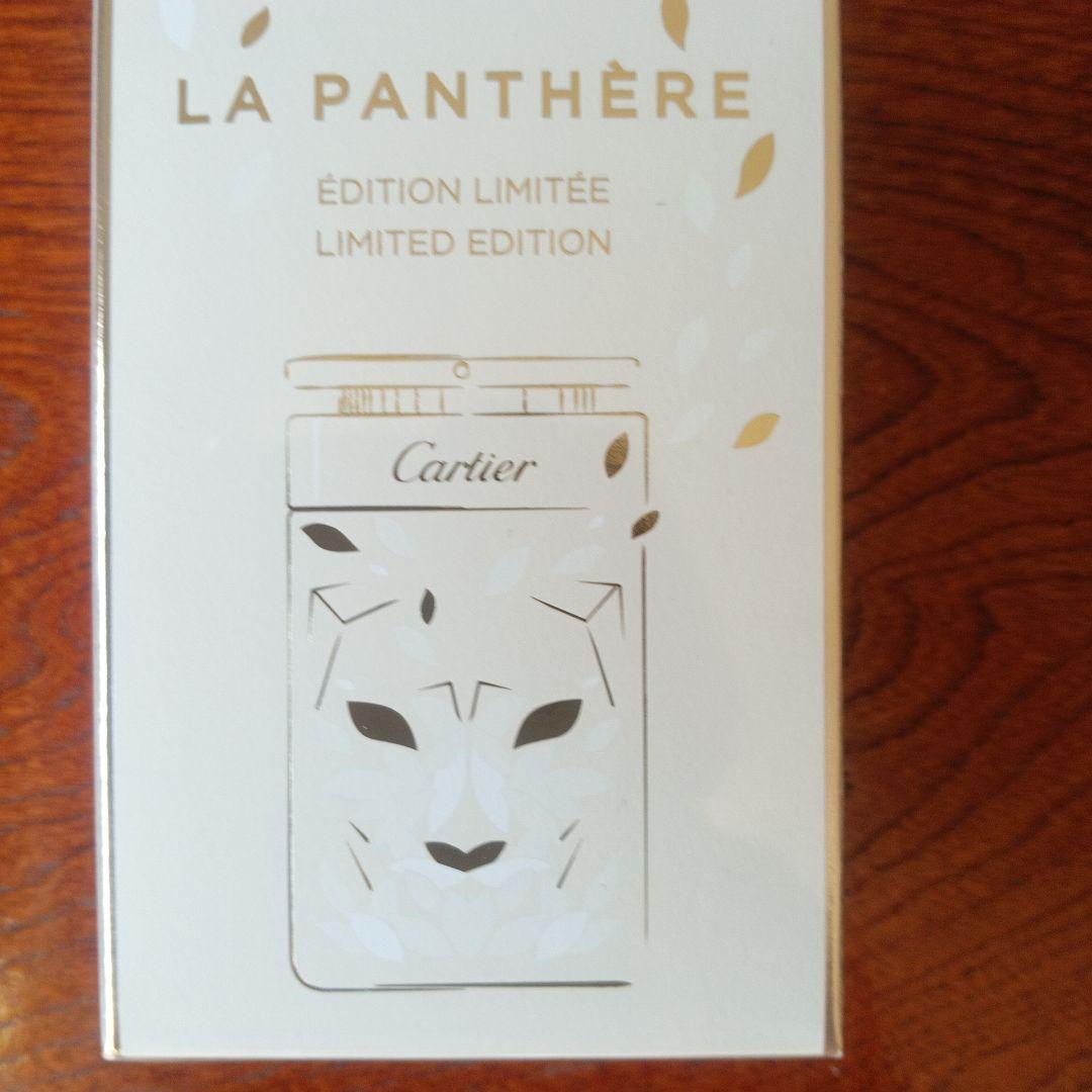 カルティエ香水　パンテールスペシャルエディション