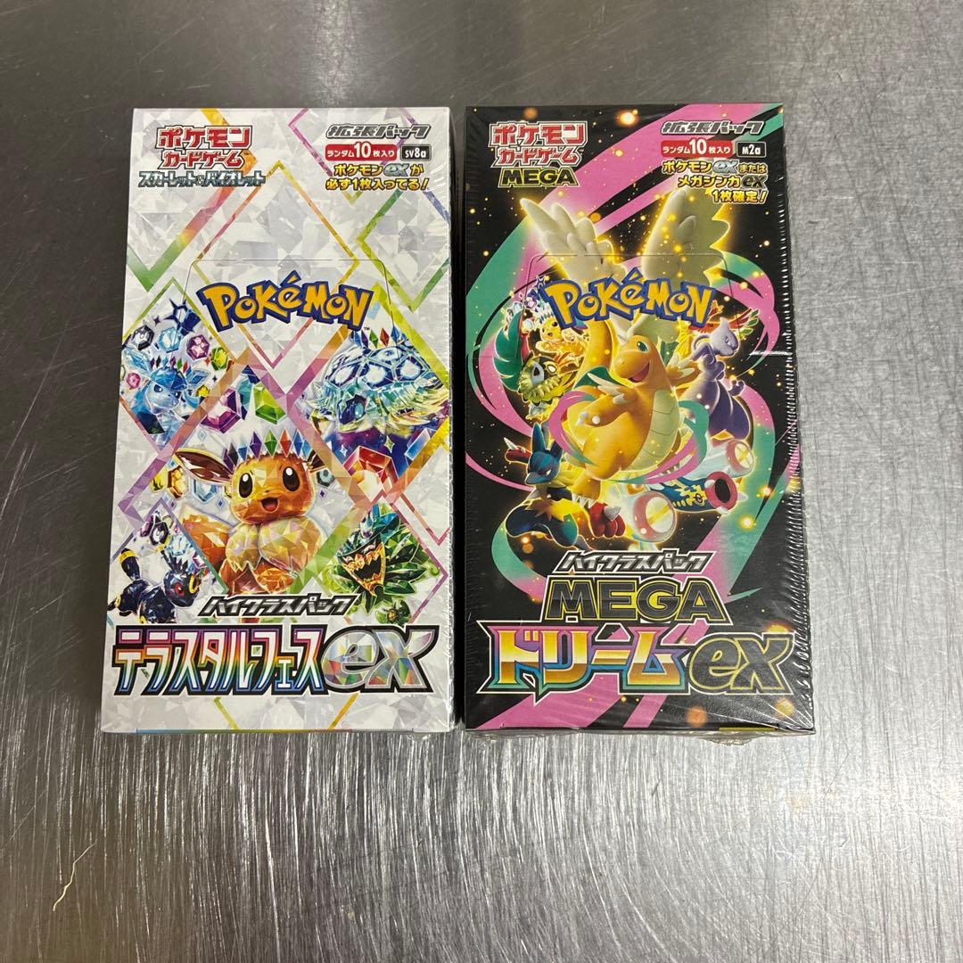 テラスタルフェスEX 1box メガドリーム　シュリンク付き　1box ポケモンカード テラスタルフェスex BOX」の人気商品一覧 | 安い商品を