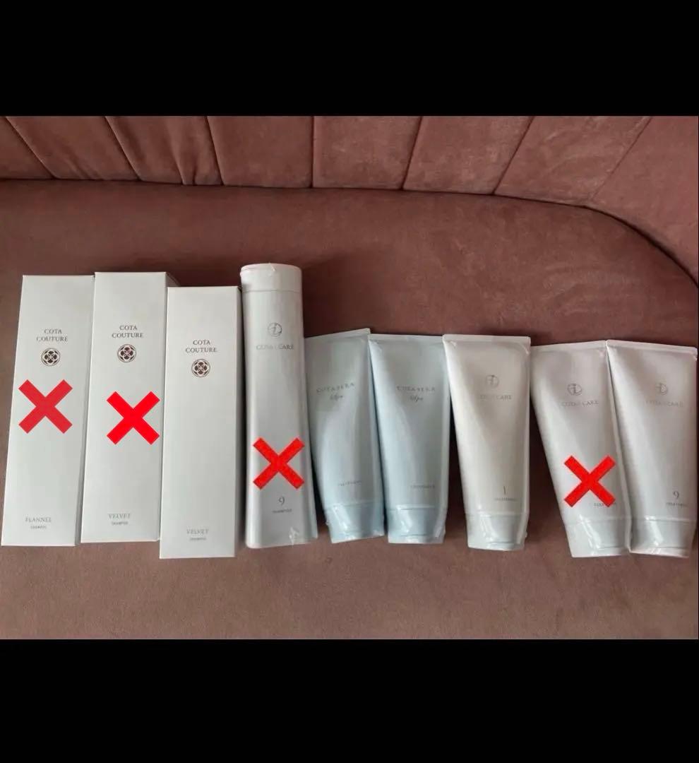 新品未開封コタ　クチュール　アイケア　コタセラ　スパ