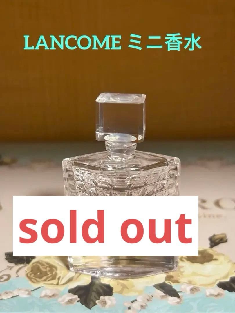 新品未使用❣️ランコム　ラブィエベル フラワーズ オブハピネス ミニ香水4ミリ コメントにお答えします】廃盤のラヴィエベルフラワーズオブハピネス