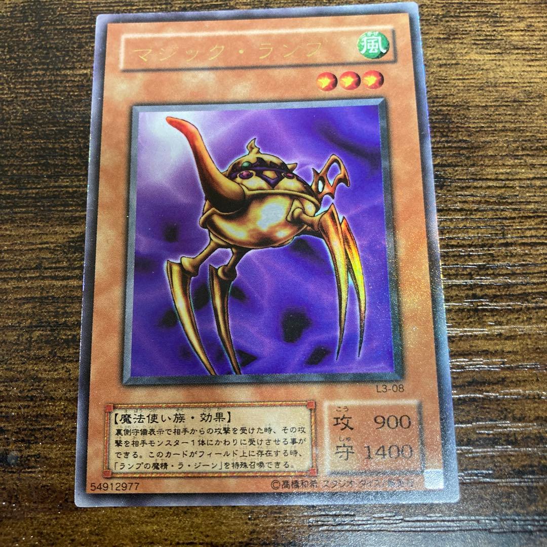 昔の遊戯王カード(シークレットレア1枚、ウルトラレア6枚