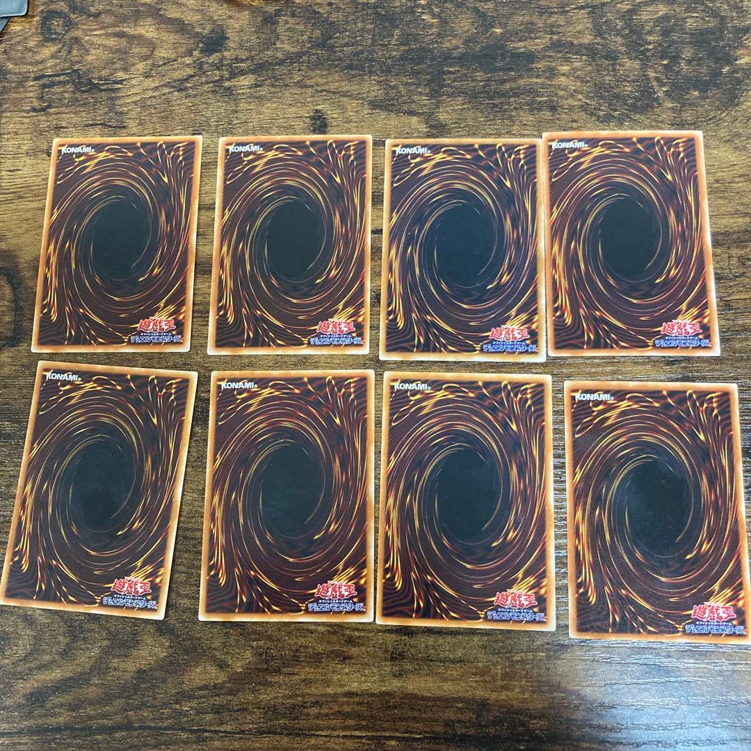 昔の遊戯王カード(シークレットレア1枚、ウルトラレア6枚