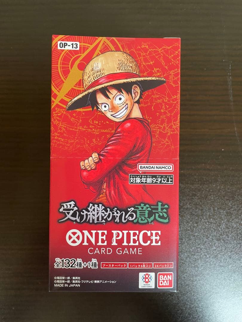 ONE PIECE カードゲームヒロインズエディション 受け継がれる意志BOX