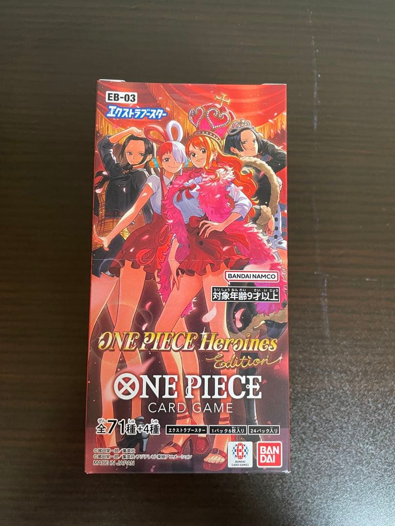 ONE PIECE カードゲームヒロインズエディション 受け継がれる意志BOX