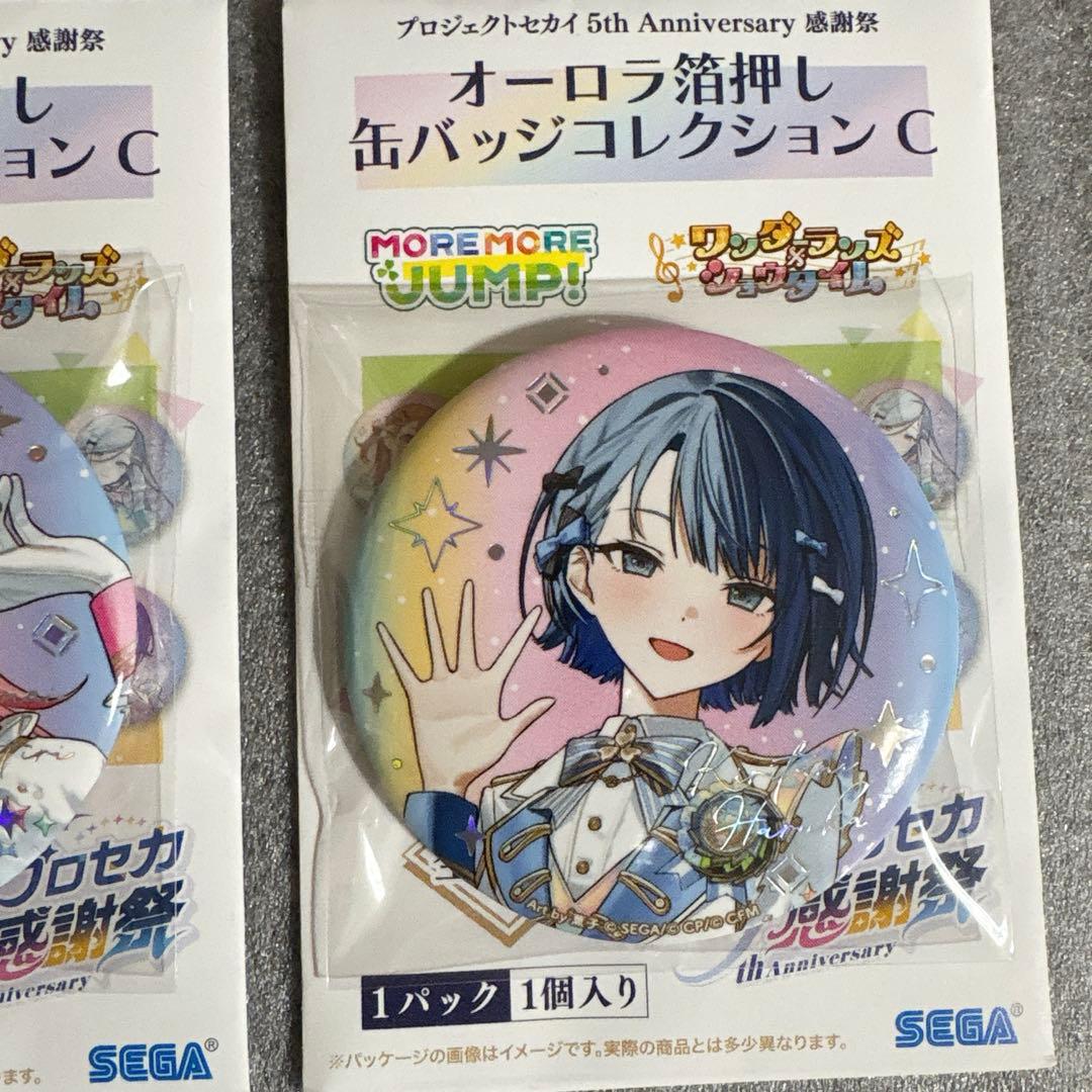 プロセカ オーロラ箔押し缶バッジC 5th 感謝祭 モアジャン おまけ付き