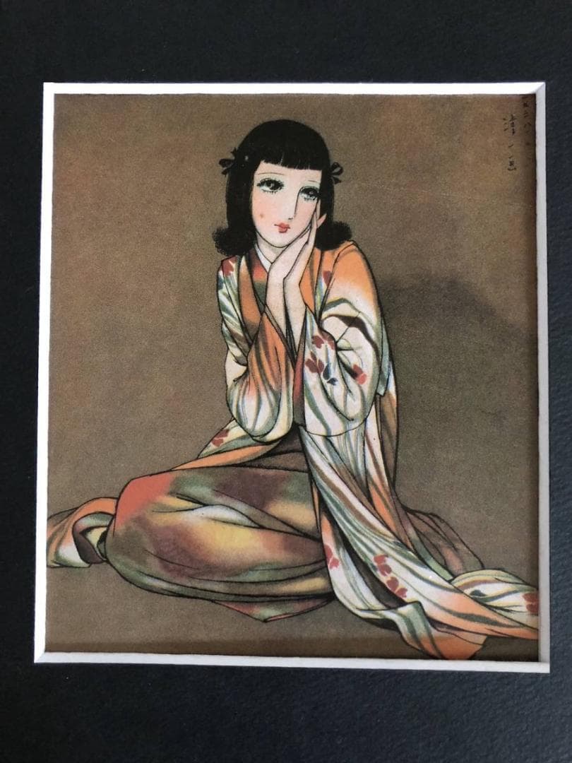 昭和レトロ、中原淳一、【黒いリボン 少女の友２月号】、年代物・希少画集画