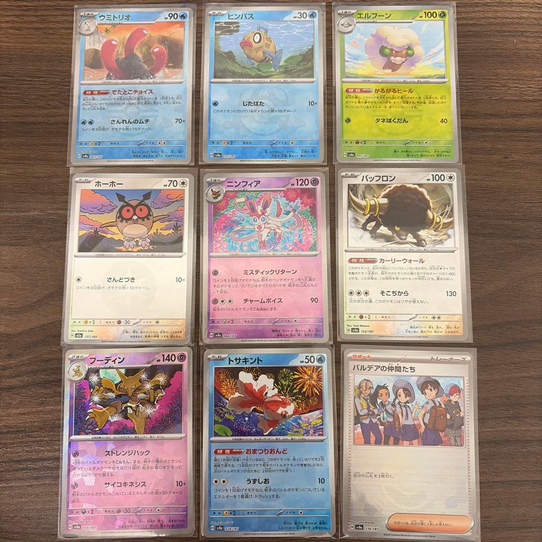 ポケカ まとめ売り ミラーカード - メルカリ