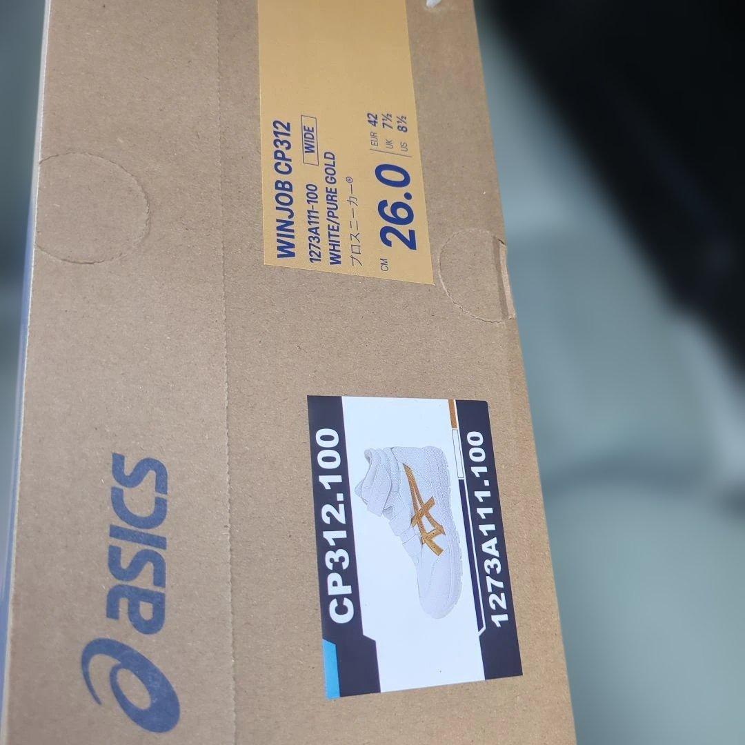 アシックス安全靴　ホワイトゴールド26cm