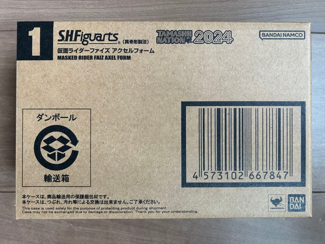 フィギュアーツ　真骨彫　仮面ライダーファイズ　アクセルフォーム